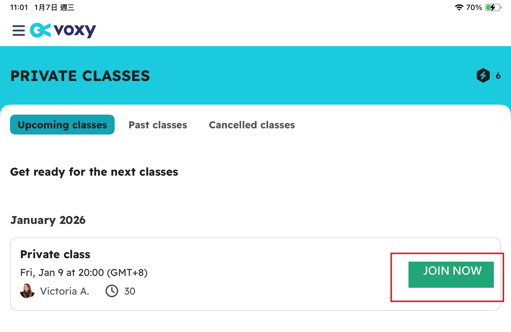 手機-步驟06(私人課 我的課程)